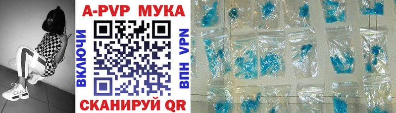 Купить наркотик Тольятти Каннабис  Cocaine  ГАШ  Альфа ПВП  Мефедрон 