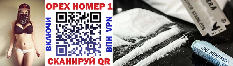 КОКАИН FishScale  площадка официальный сайт  Тольятти  дарнет шоп 