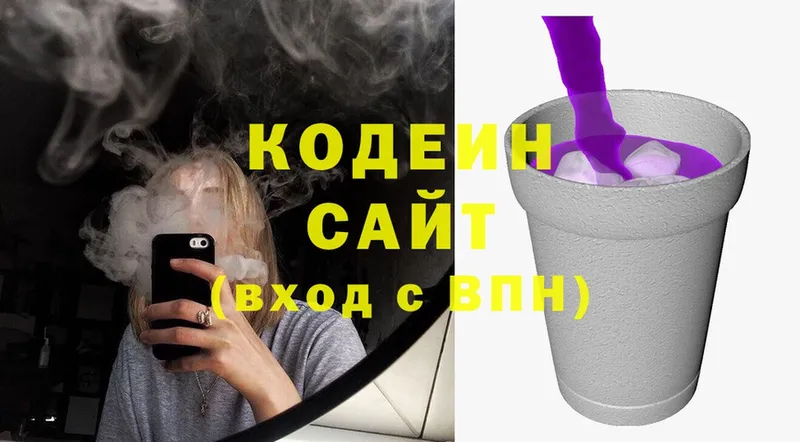 Кодеиновый сироп Lean напиток Lean (лин)  Тольятти 