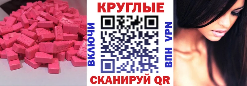 гидра как войти  Тольятти  Ecstasy 300 mg 