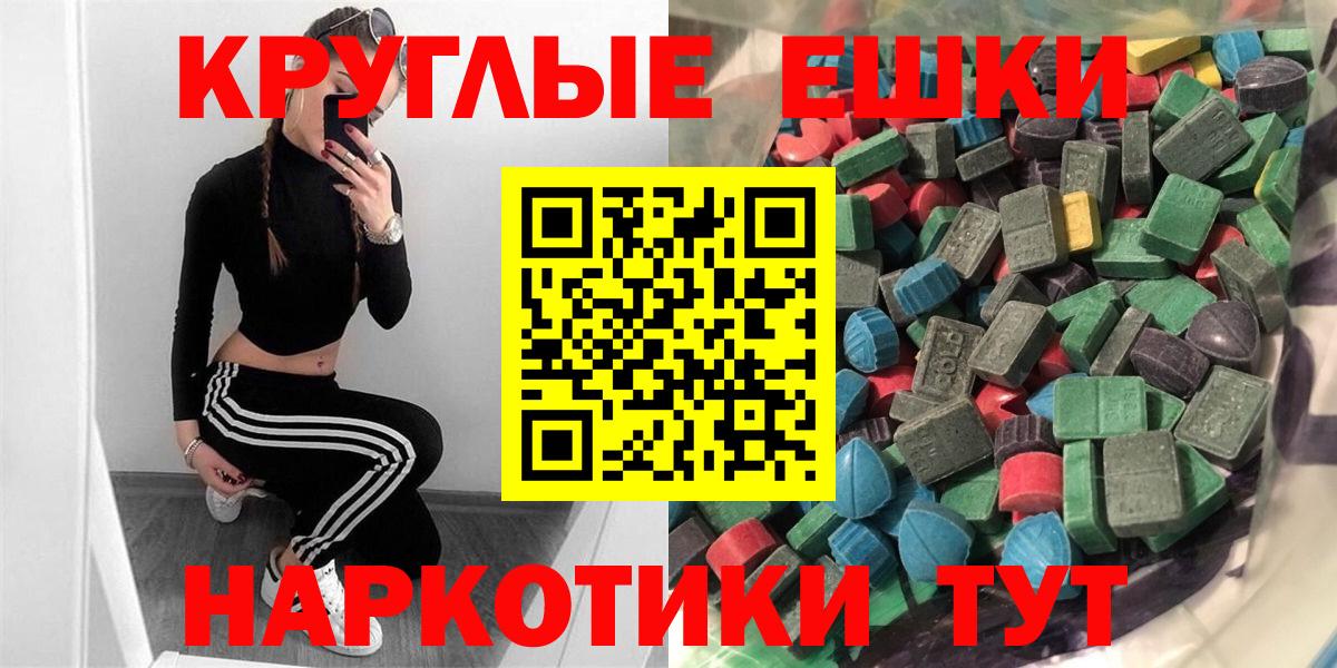 Экстази mix  Вход с VPN  Экстази VHQ  Тольятти 