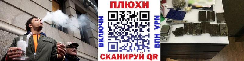 ГАШ индика сатива  Тольятти 