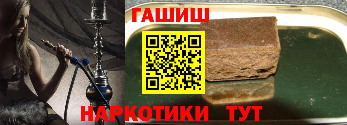 ГАШИШ Ice-O-Lator Тольятти