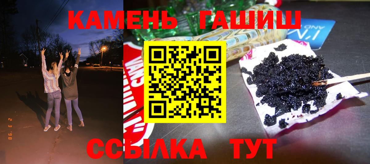 Гашиш Premium  даркнет сайт  Тольятти  Вход с VPN  ГАШ Cannabis 
