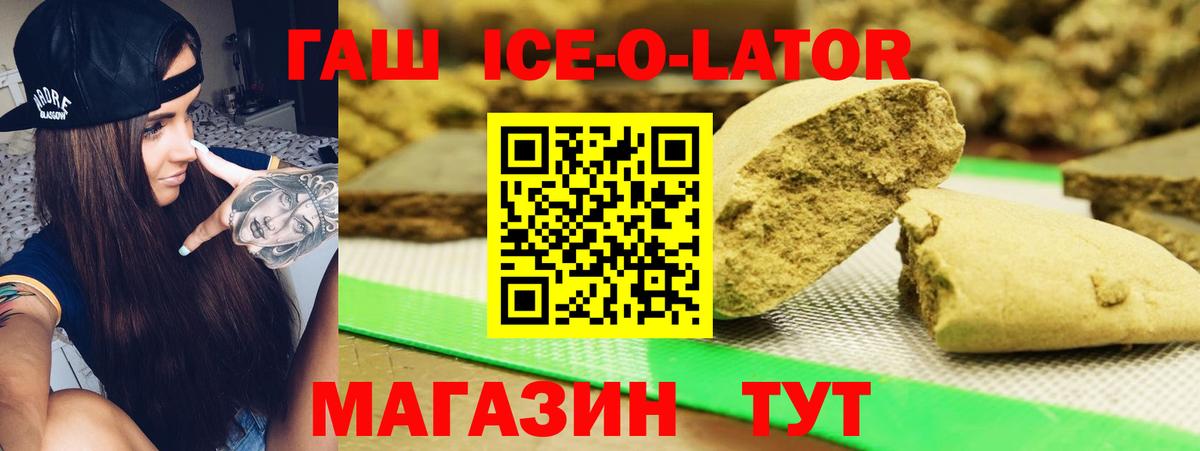 ГАШ Тольятти