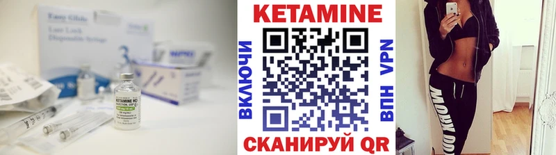 Кетамин VHQ  Тольятти 