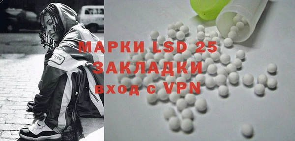 герыч Навашино