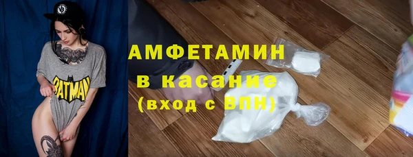 бутират Верхний Тагил