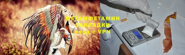 а пвп мука Нефтекумск