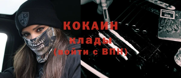 прущая мука Наволоки