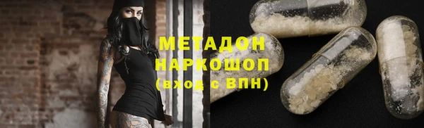 Альфа ПВП Надым