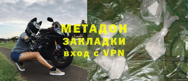 герыч Навашино