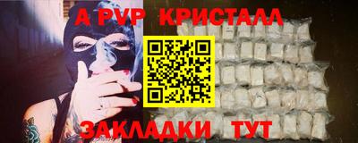 стаф Канаш