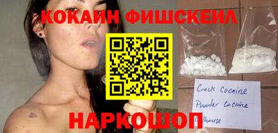 мяу мяу кристалл Камышлов
