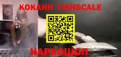 мяу мяу кристалл Камышлов