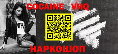 мяу мяу кристалл Камышлов
