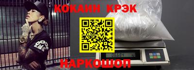 мяу мяу кристалл Камышлов