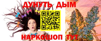мяу мяу кристалл Камышлов