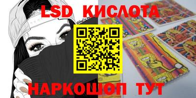 мяу мяу кристалл Камышлов