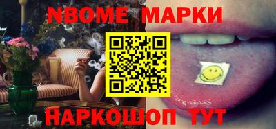 мяу мяу кристалл Камышлов