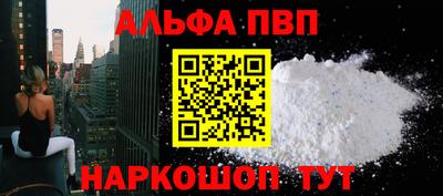 стаф Канаш