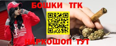 мяу мяу кристалл Камышлов