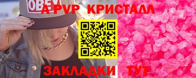 стаф Канаш