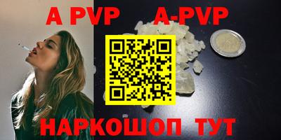 стаф Канаш