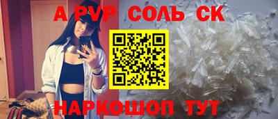 стаф Канаш
