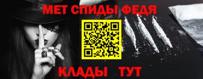 мяу мяу кристалл Камышлов