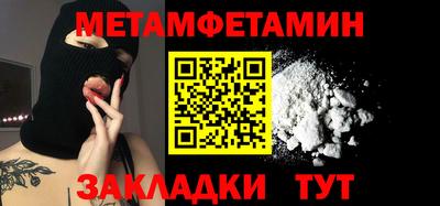 мяу мяу кристалл Камышлов