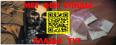 мяу мяу кристалл Камышлов