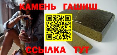 соль курить ск Абинск