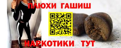 кокаин Абакан