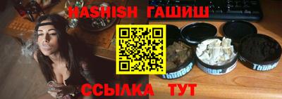 мяу мяу кристалл Камышлов