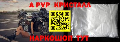 стаф Канаш
