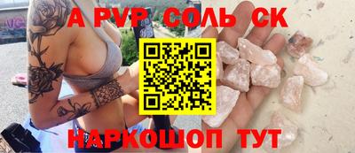 прущие грибы Кандалакша