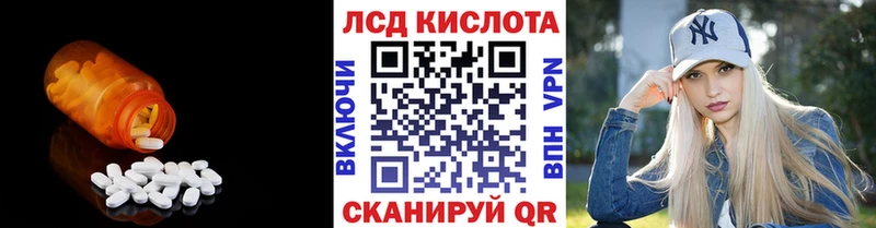 ЛСД экстази кислота  где купить наркоту  Тольятти 