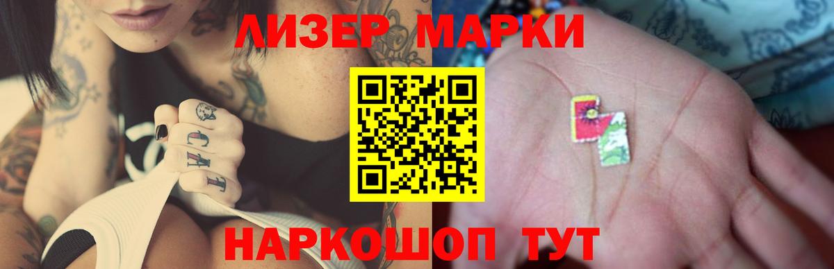 LSD-25 экстази ecstasy Тольятти