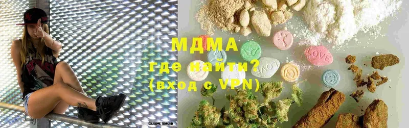 MDMA молли Тольятти