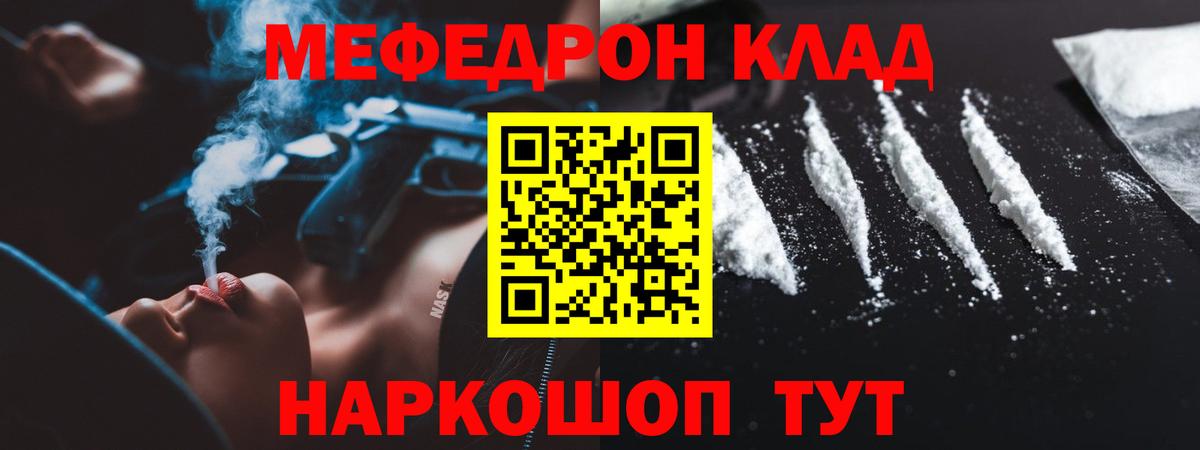 МЕФ Тольятти