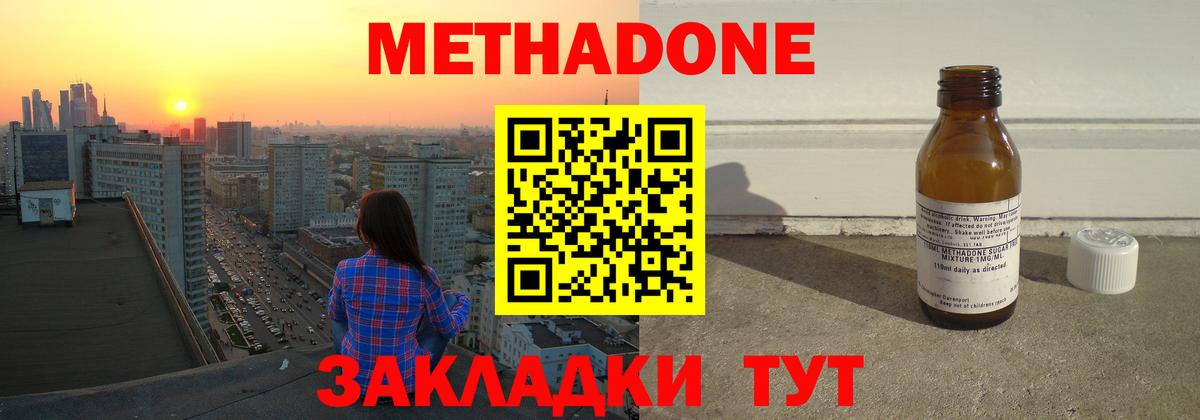 МЕТ  Тольятти  Ketamine  Марки  Конопля  Лсд 25  Меф  COCAIN  Марихуана  Вход с VPN 