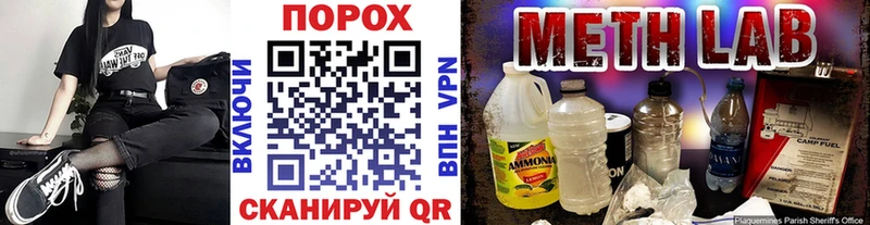 МЕТАМФЕТАМИН витя  где купить наркоту  Тольятти 