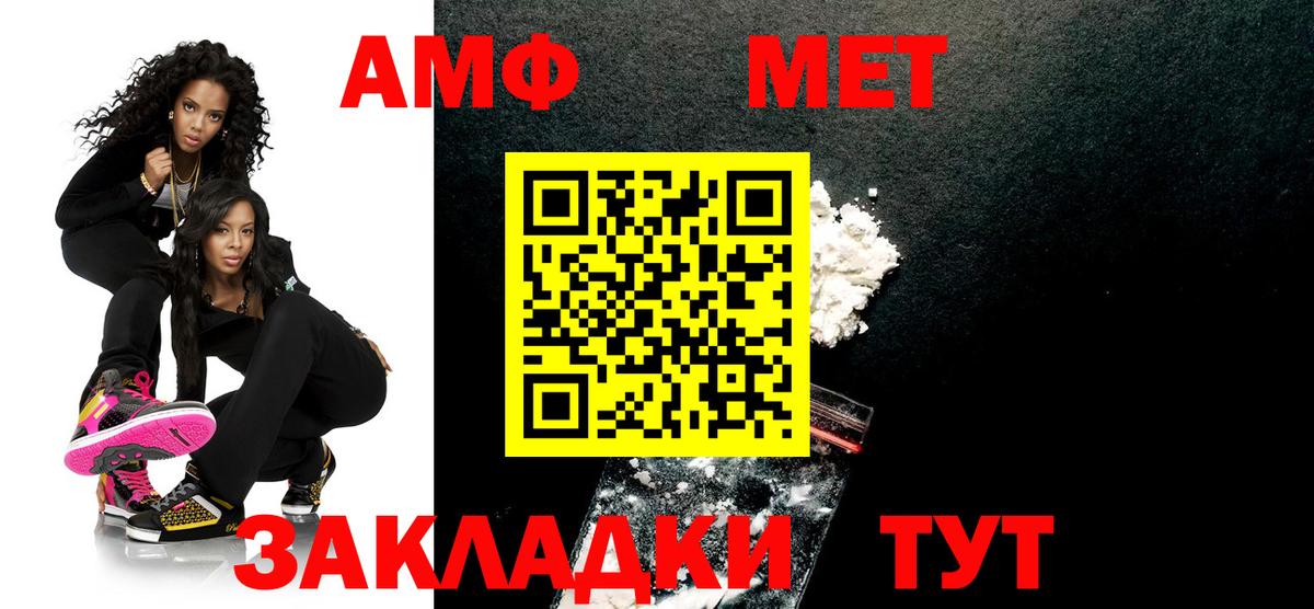 Тольятти  Первитин кристалл  Первитин кристалл  Вход с VPN 