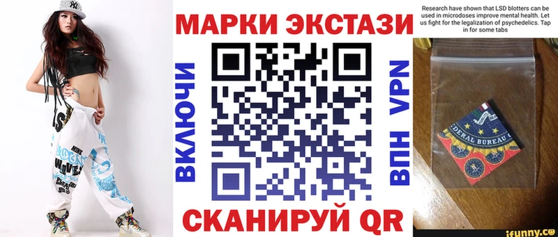 Марки NBOMe 1,8мг  MEGA зеркало  Тольятти 
