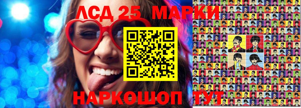Марки NBOMe 1,5мг Тольятти