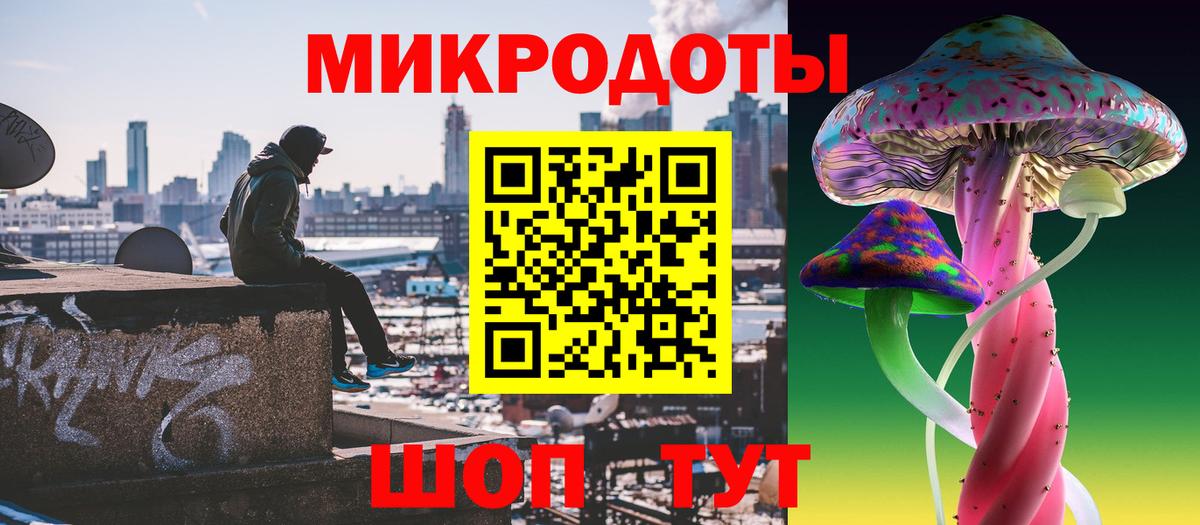 Тольятти  Галлюциногенные грибы прущие грибы  Вход с VPN  Галлюциногенные грибы MAGIC MUSHROOMS 
